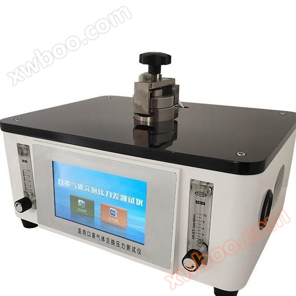 TC-KL1002 Taichang instrumento máscara tester de diferença de pressão de boa qualidade