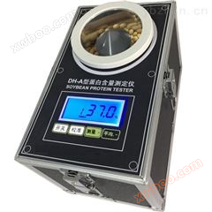 High quality soy protein analyzer