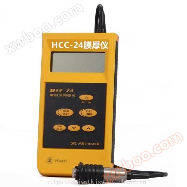 Magnetic resistance thickness gauge price model: HCC-24 Jinyang Wanda