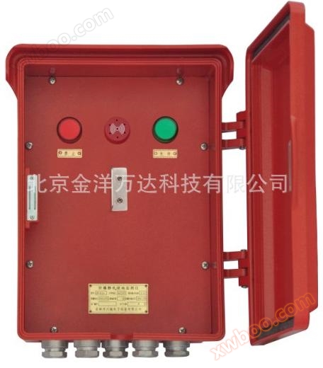 CHY-8/JD1 Explosion proof Static Electricity Grounding Alarm Model: CHY-8/JD1