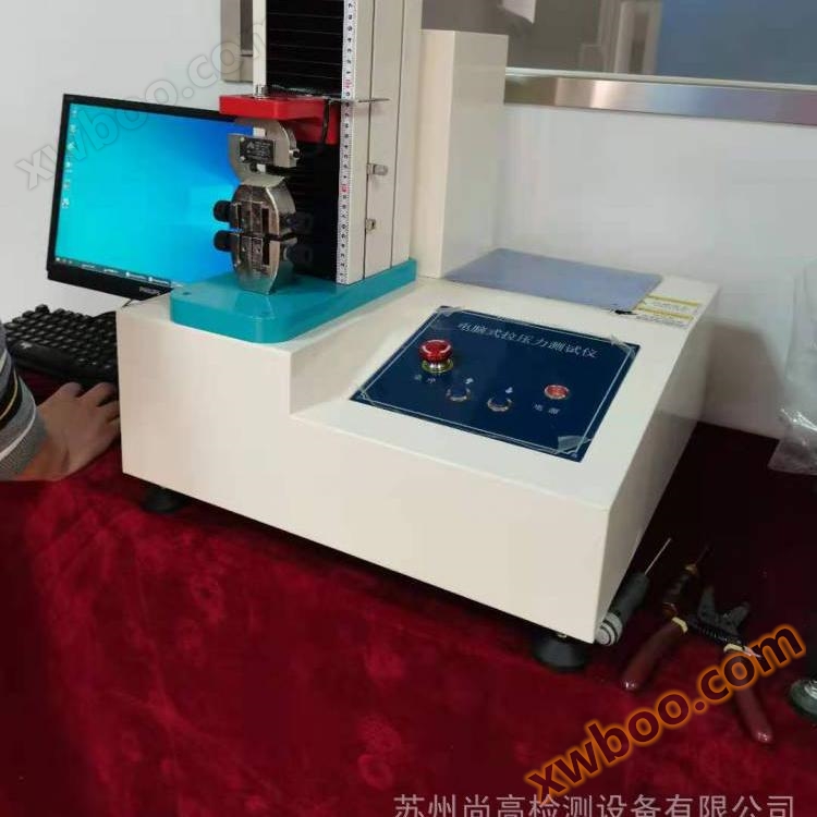 Computer tension and pressure tester SGL-8000 tensile strength testing machine