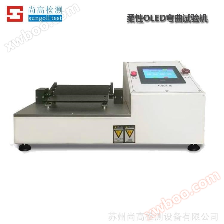 Máquina de teste de vida de flexão FPC Máquina de teste de resistência à flexão FPC Máquina de teste de flexão de placa flexível