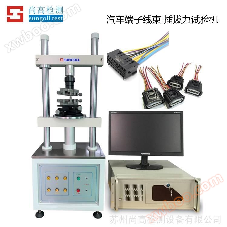 Fornecimento Máquina de teste de força de ligação do conector Máquina de teste de vida de ligação do terminal Testador de durabilidade de ligação