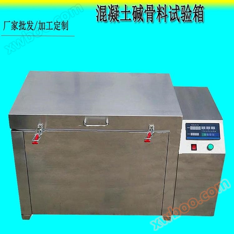 Manufacturer customized JKS concrete alkali aggregate test box, concrete alkali aggregate box, Rongjida instrument