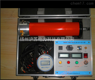 HSZGF-60KV.10mA DC High Voltage Generator (Integrated Unit)