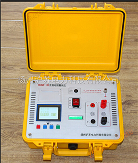 HSZGY-10C DC Resistance Tester (Intelligent High Precision)