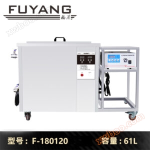 Fuyang 61L ultrasone reiniger | F-180120 | 120khz reiniger Verstelbaar vermogen Ondersteuning voor aanpassing