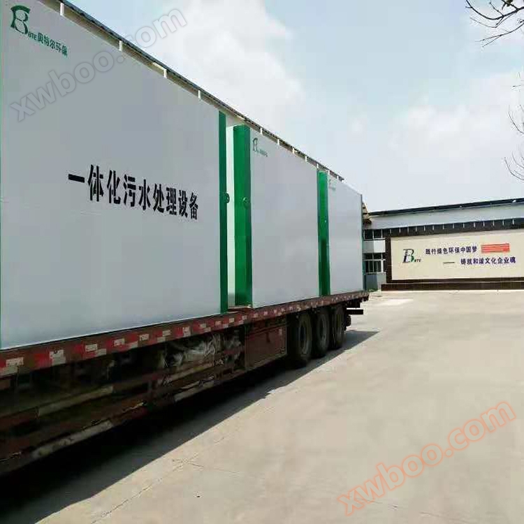 Małe zintegrowane urządzenia do oczyszczania ścieków Cena