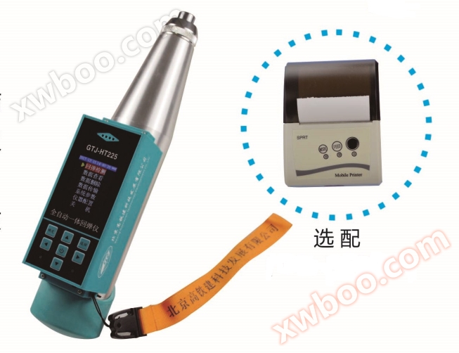 GTJ-HT225 Fully Automatic Integrated Rebound Tester