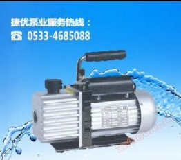 Bơm chân không kết nối trực tiếp XZ