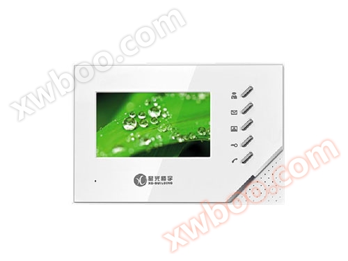 H18K 4.3-inch indoor color hands-free visual indoor extension