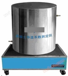 DRX-06D fully automatic concrete thermal conductivity tester