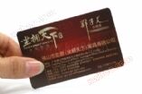 PVC名刺2箱印刷1箱55元