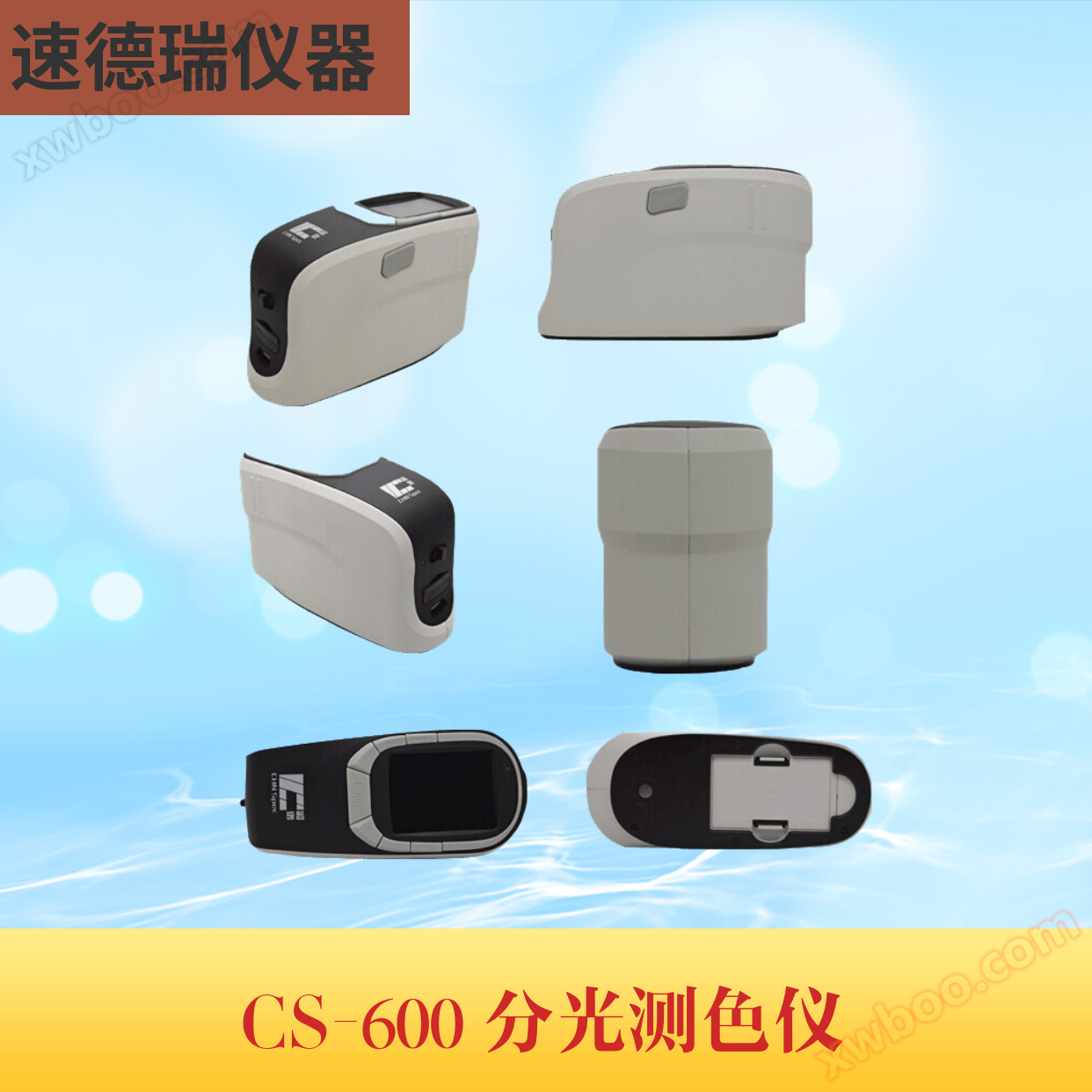 CS-600 spectrophotometer