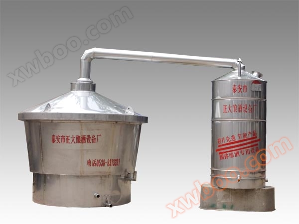 Complete set of stainless steel brewing equipment