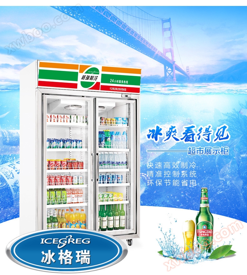 نمایشگاه سوپرمارکت لوکس