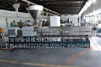 TPR, TPV, TPE, PANYLON, PVC kabelové materiály dvojitý šroubový granulátor