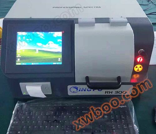 EDX-300 X-ray Fluorescence Spectrometer