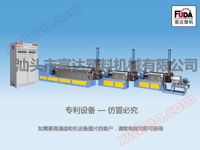 FD-blokk típusú párhuzamos kettős csavaros extrúziós granulátor