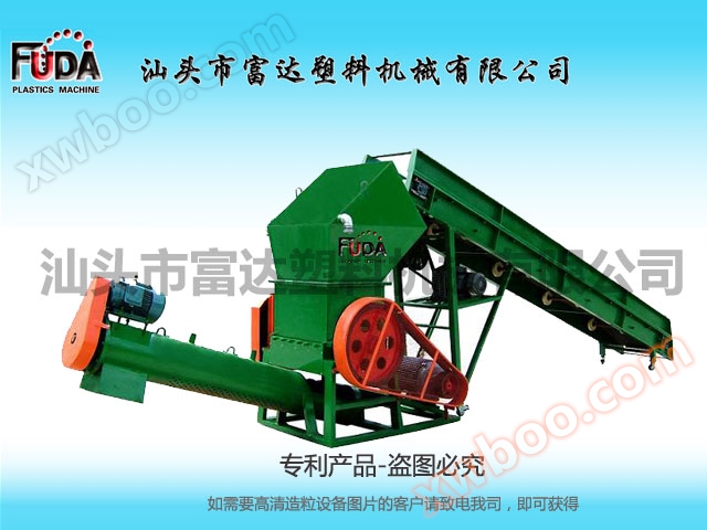 FD-1000 Extra Large Crusher