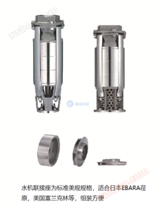 Pompe di pozzi profondi in acciaio inossidabile serie VP30 | Pompe termali