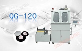 Automatic metallographic sample cutting machine QG-120