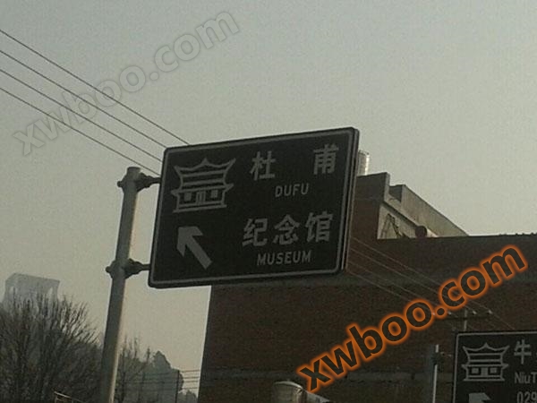 Duffle Memorial odrážející dopravní značky