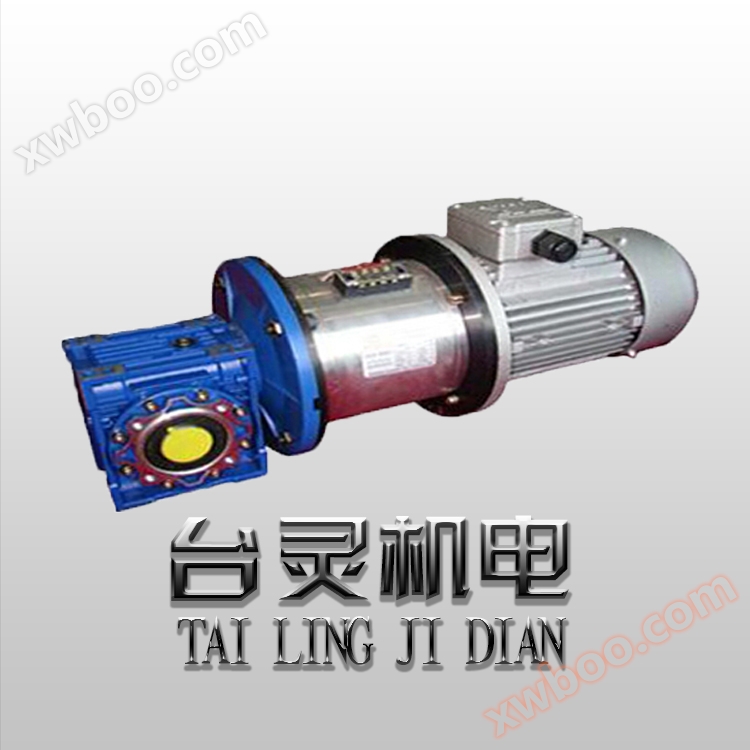 Grupo de freno de embrague de doble brida con motor de desaceleración