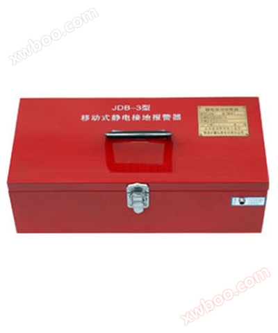 JDB-3 Elektrostatický uzemněný alarm