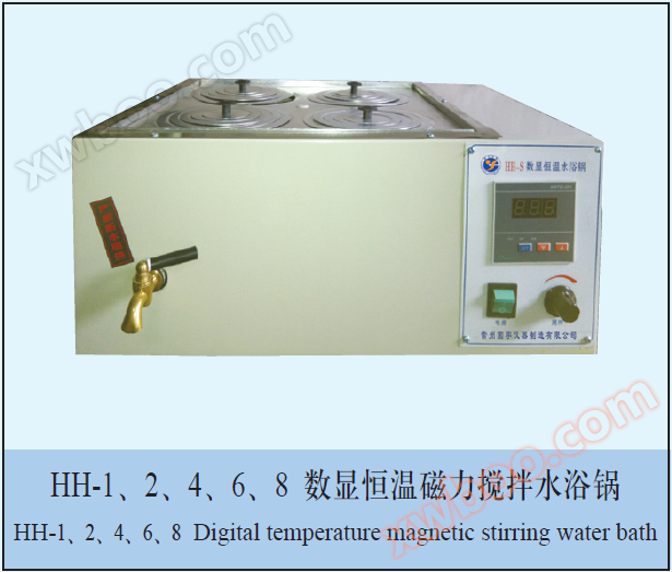HH-1、 2, 4, 6, 8 lambar nuna zafi mai zafi magnetic motsa ruwa wanka