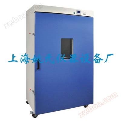 Forno elétrico YHG-9425A secador de sopro térmico estático elétrico de Xangai