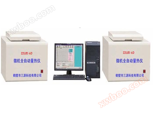 ZDLRY-6D microcomputer fully automatic calorimeter