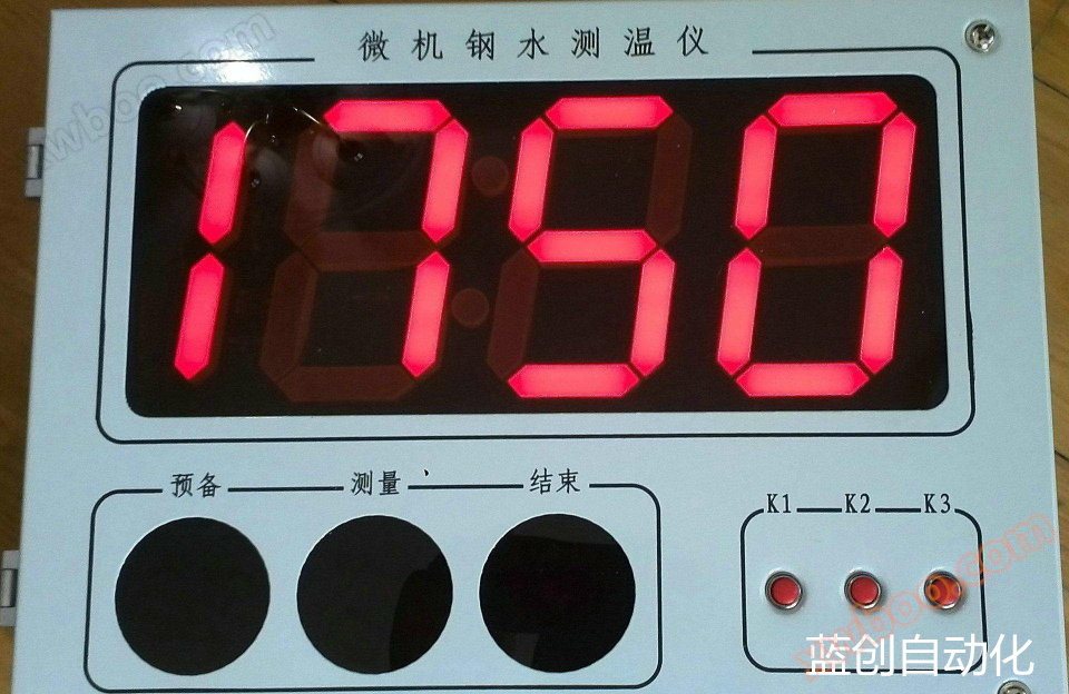 Máy đo nhiệt độ thép nóng chảy XYBG-2000