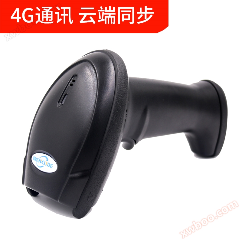 완쿠 VS2602G-4G 휴대용 1차원 무선 스캔총 4G 스캔총 4G 통신 클라우드 스캔 클라우드 서버