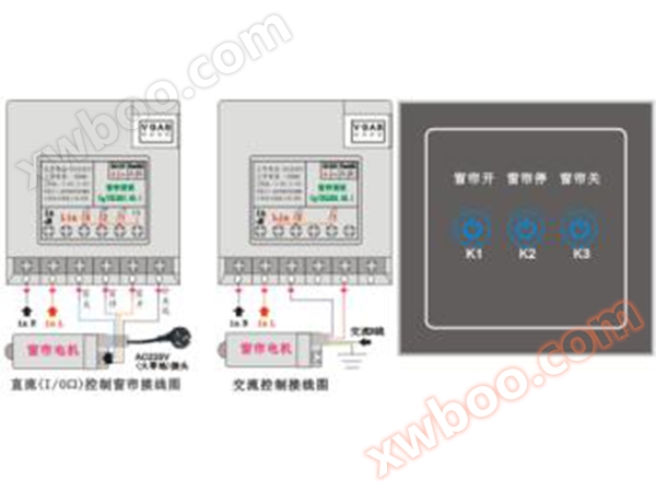 1-channel wireless glass curtain control switch
