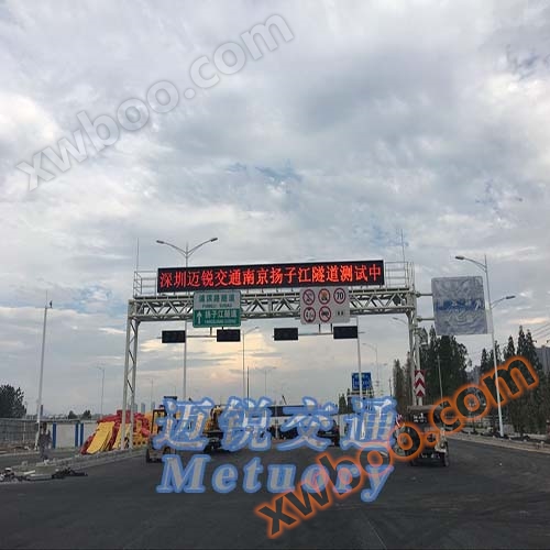 문걸이식 가변 정보판