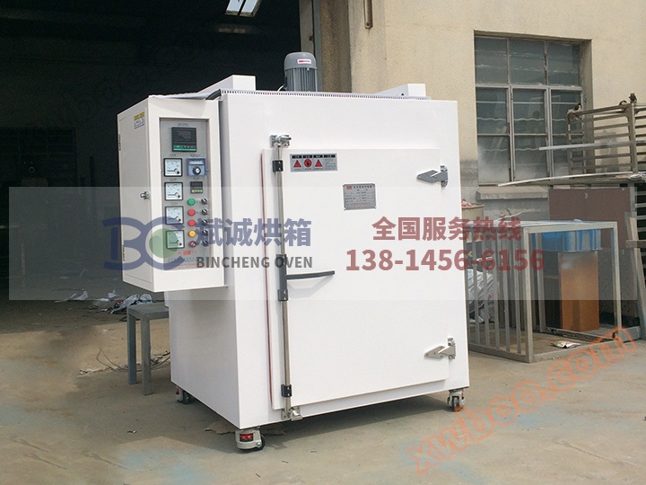 Schraube Entspannungsofen für Wasserstoff