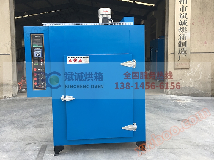 Résistance capacitive électronique industrie électrique fours