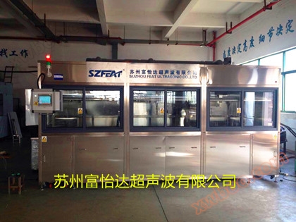 magazines напълно автоматична спрей почистваща машина