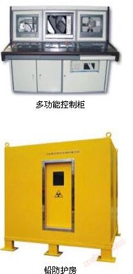 Technical scheme of X-ray real-time imaging detection system