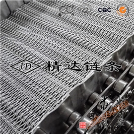 Bending baffle with spacer stainless steel chain mesh belt