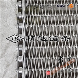 Serial bar waya bakin karfe sarkar conveyor belt