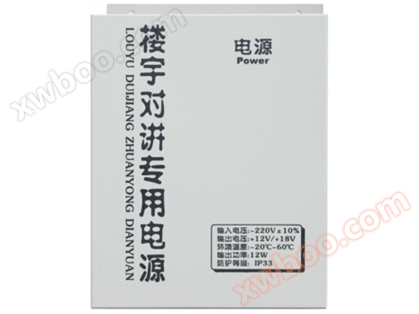 Alimentation électrique JS - P80