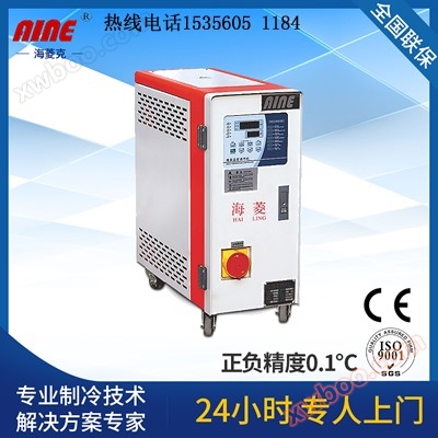 120 degree water type mold temperature machine