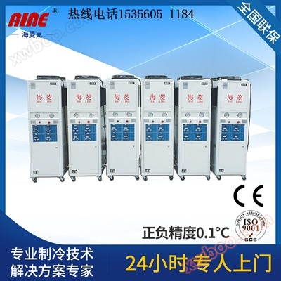 Multi temperature thermostat (AR type)