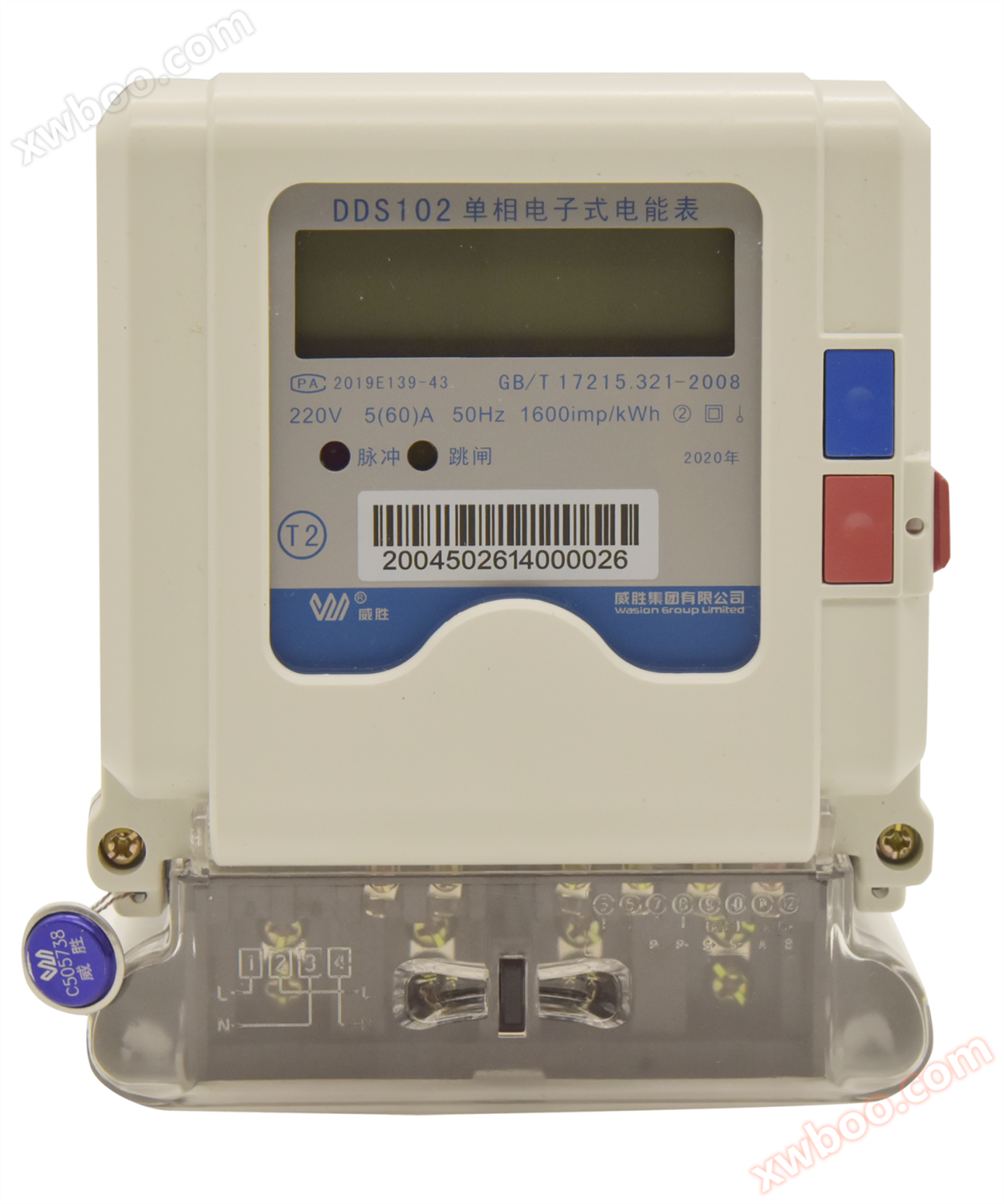 DDS102-T2 single-phase electronic energy meter