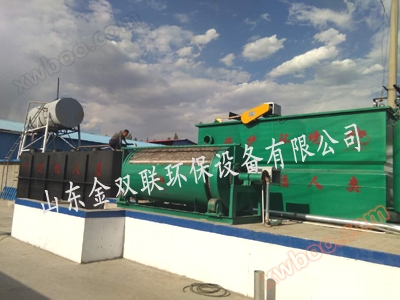 Vegetable processing wastewater treatment equipment