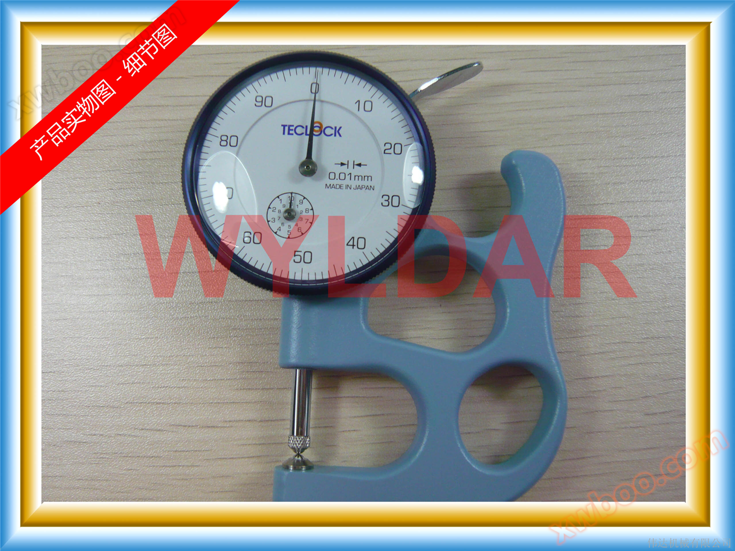 SM-112LW 0 ~ 10mm Zifferblattdickenmesser Japan TECLCOK