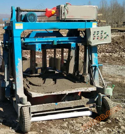 B-type mobile molding machine