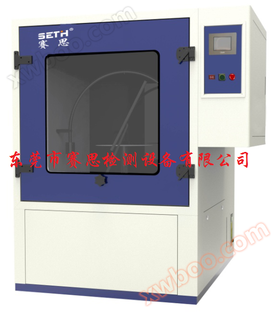 IPX3-IPX4 swing pipe rain test chamber